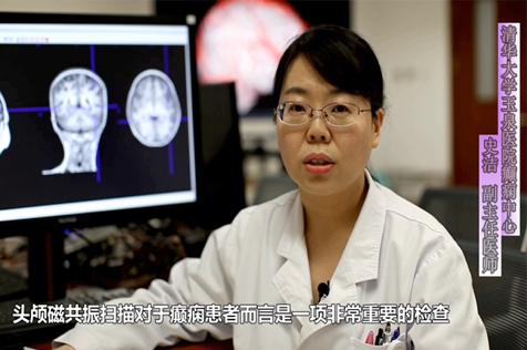 先進影像后處理技術輔助癲癇診斷