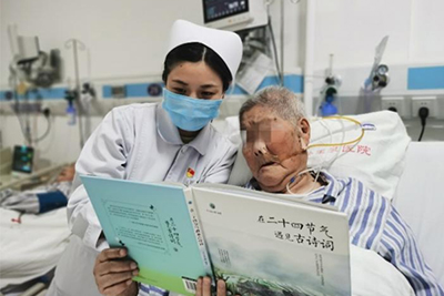 敘事護(hù)理分享