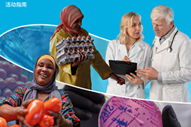 藥師說藥 | 立即行動:守護(hù)當(dāng)下,保障未來 | 2025年提高抗微生物藥物耐藥性認(rèn)識周